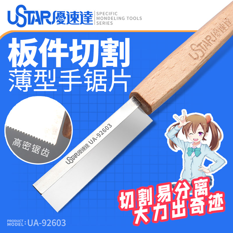 Woodworking Hand Saw - Narzędzia do modeli Hobby Piła ręczna